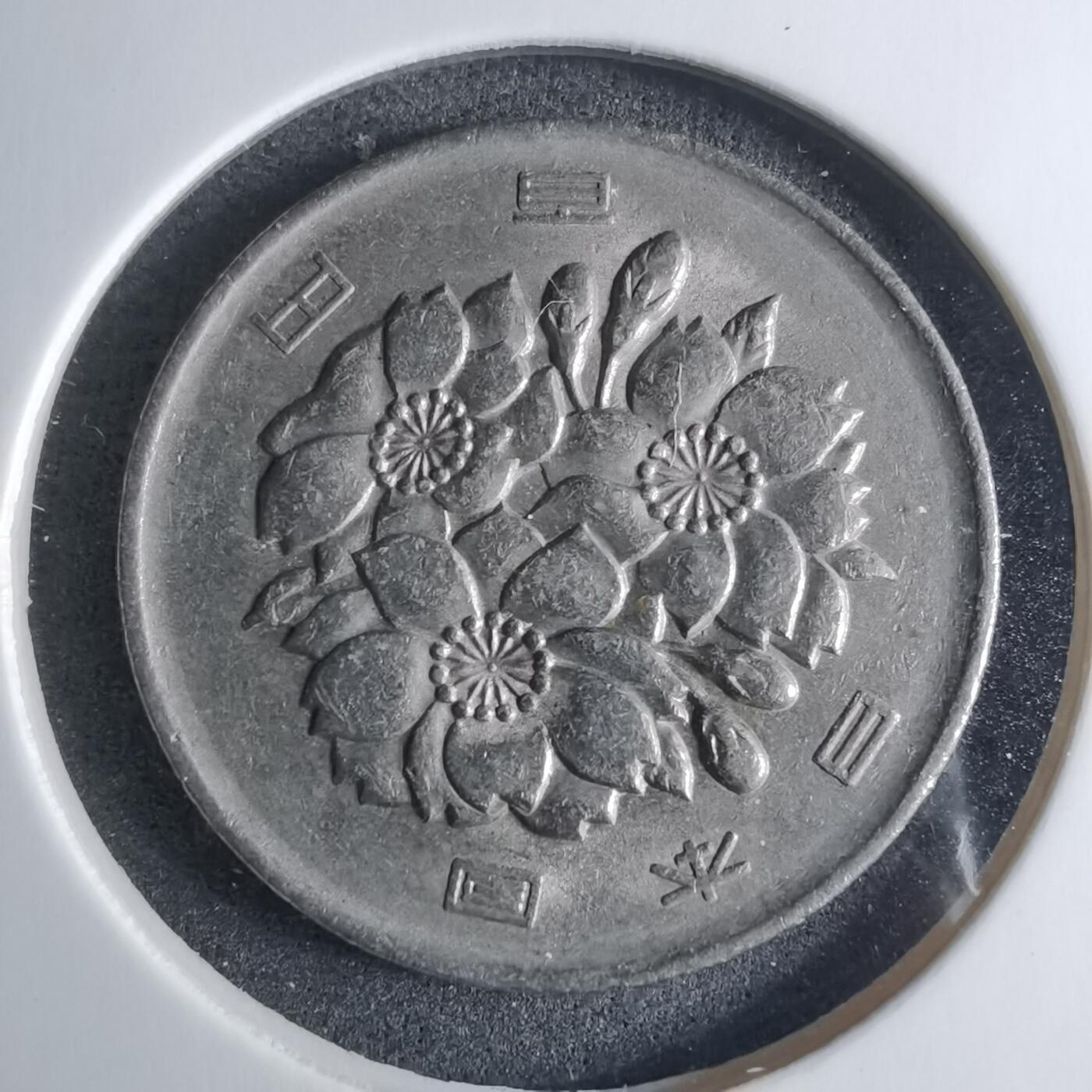 沼泽如烟--第926场 昭和六十三年百円