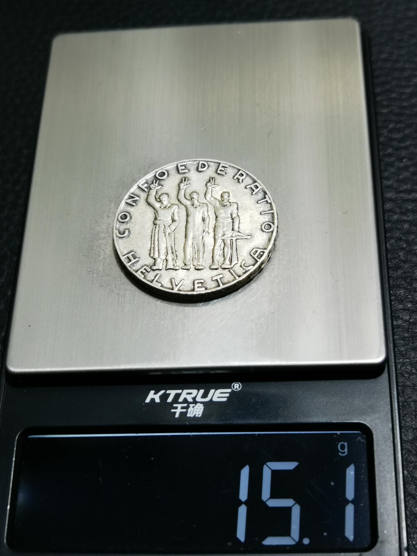 天下钱庄专场欢迎参拍