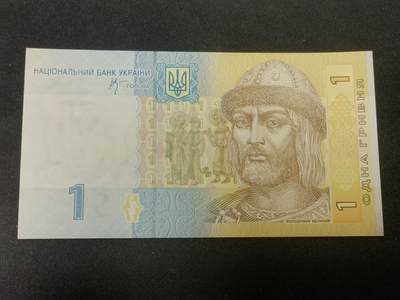 【游宝拍卖】乙巳蛇年93期 周四集拍 - 乌克兰-1格里夫纳【2006年 全新UNC】