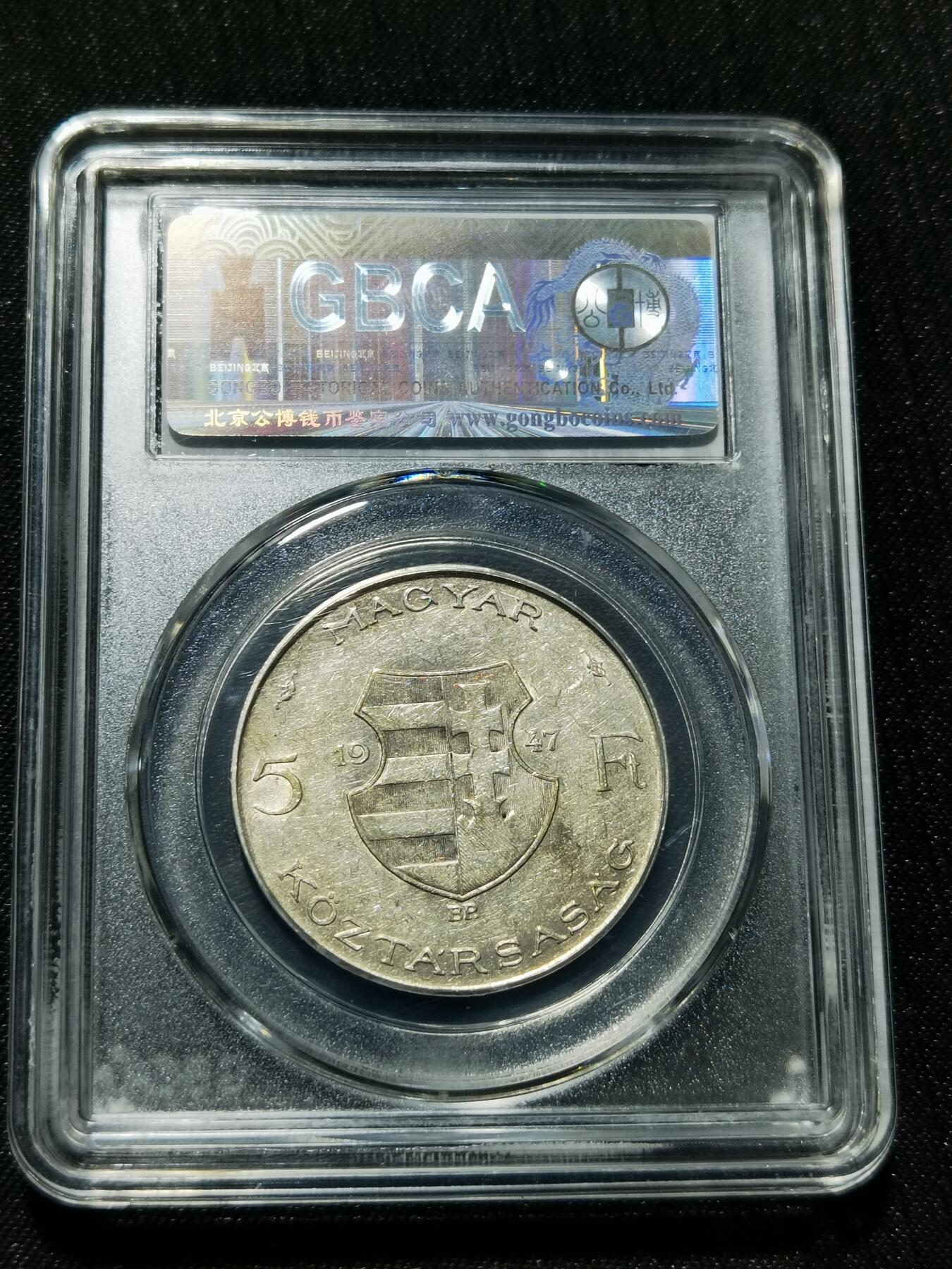 天下钱庄专场欢迎参拍