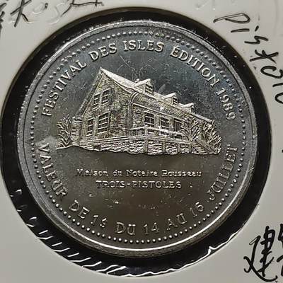 【全场包邮】纯粹捡漏拍484场（免费代拍第21场） - 【代币】加拿大1989年岛屿节1元代币