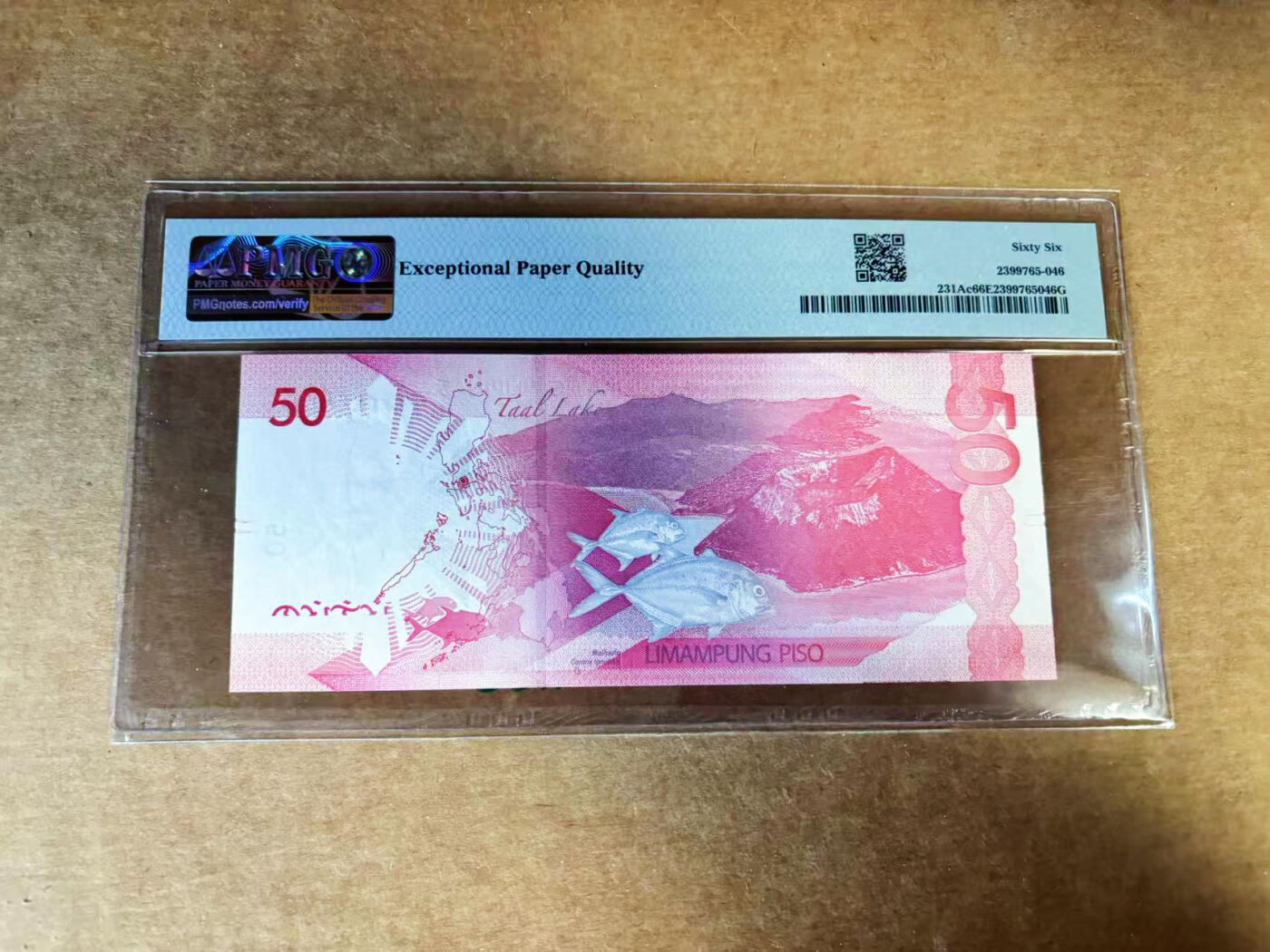 【Blue Auction】世界纸币精拍第760期——18级TOP拍卖/信誉/品质/专业/高效💫 【全同5】菲律宾 2024年50比索 PMG66EPQ 