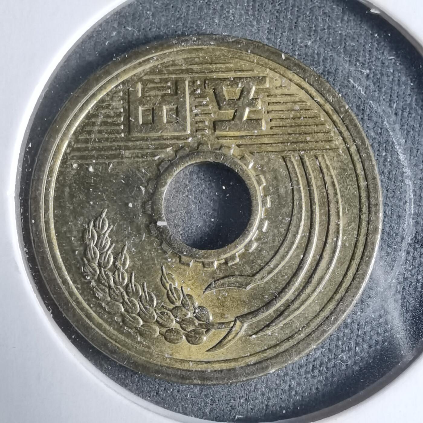 沼泽如烟--第927场 平成元年五元