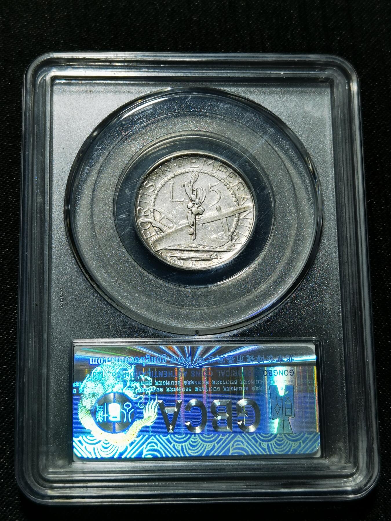 天下钱庄专场欢迎参拍