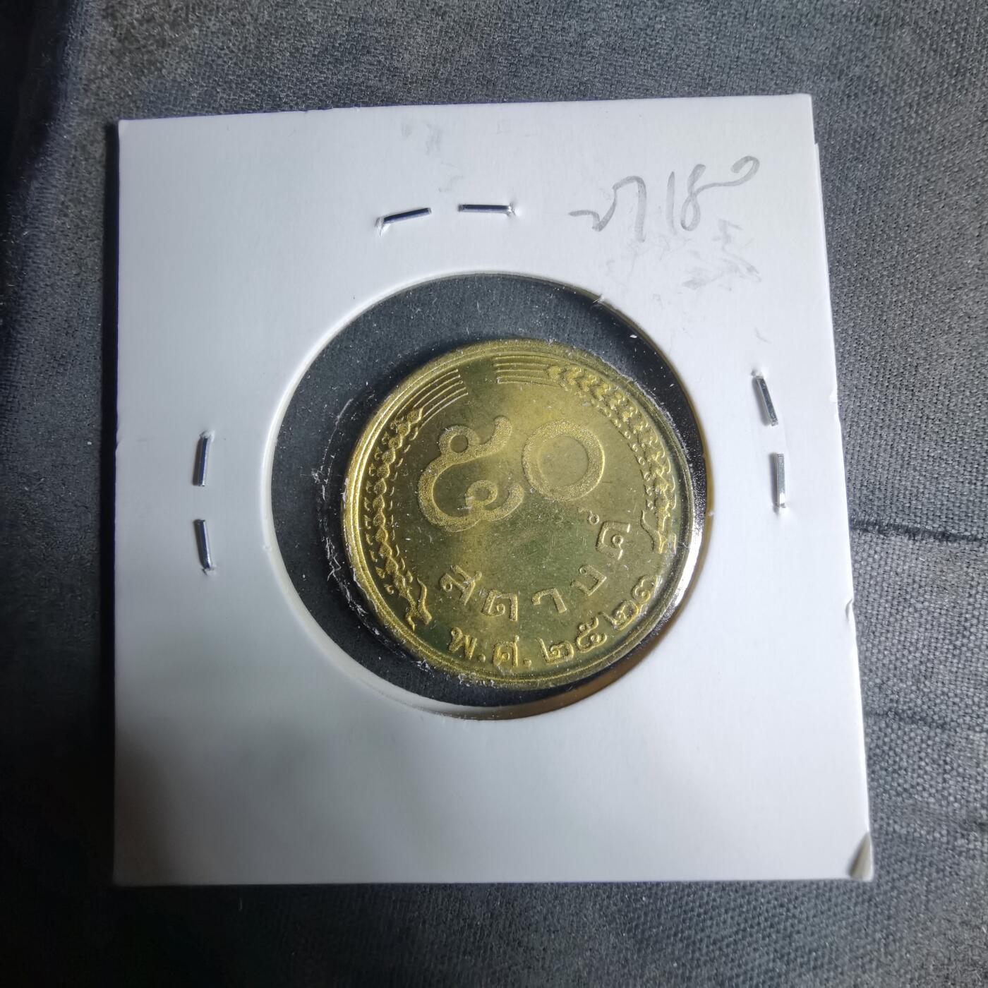 沼泽如烟--第927场 阿根廷1989年10奥斯特拉尔