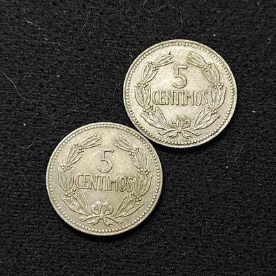 【全场包邮】纯粹捡漏拍484场（免费代拍第21场） - 委内瑞拉1965年5分2枚一组