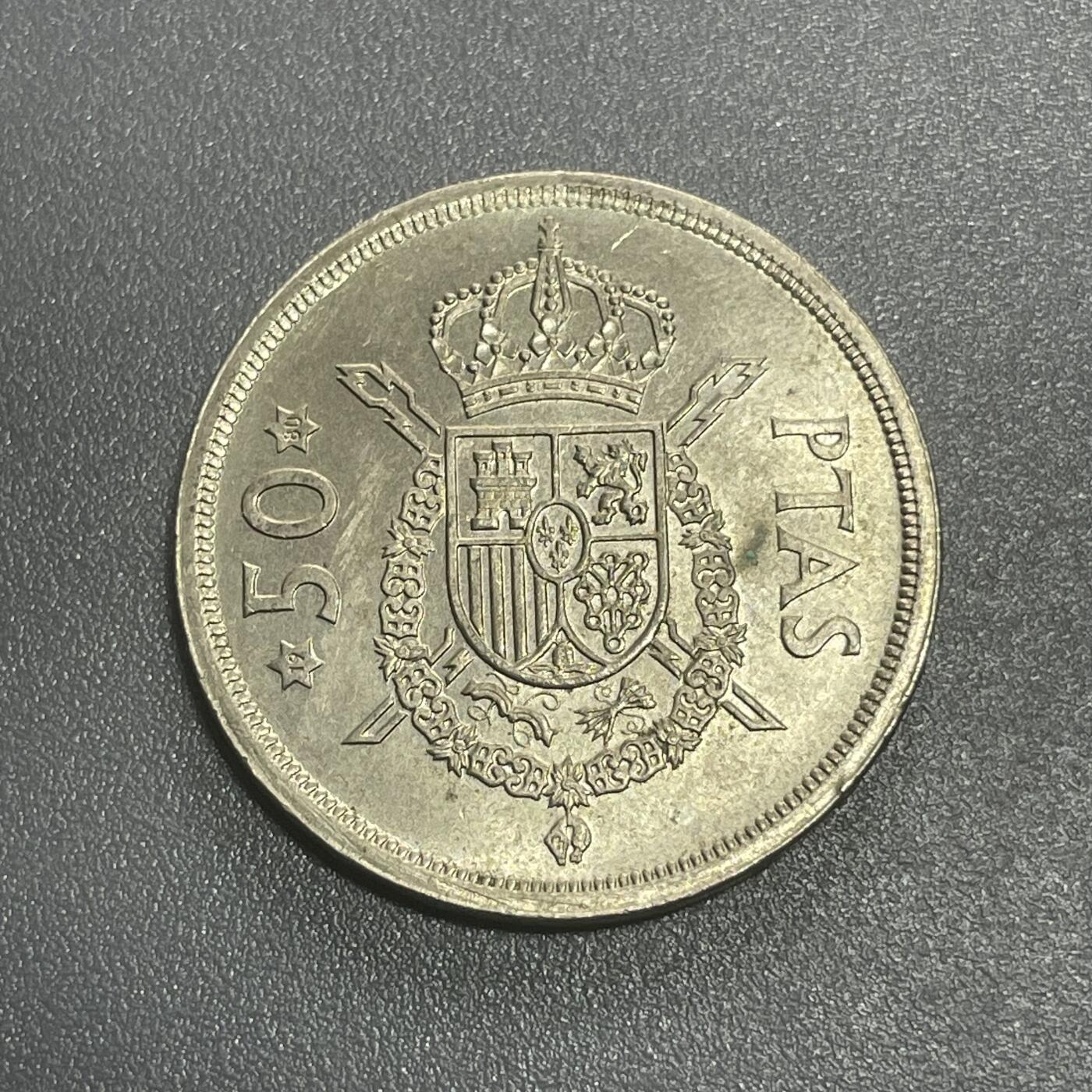 回流1215 西班牙1975年50比塞塔 胡安·卡洛斯国王