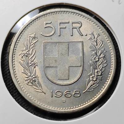 KK钱币收藏小铺 第376期  2月预留时间 周末发货 -  1968瑞士5法郎