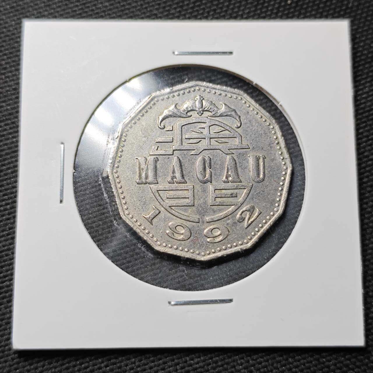 KK钱币收藏小铺 第377期  2月预留时间 周末发货