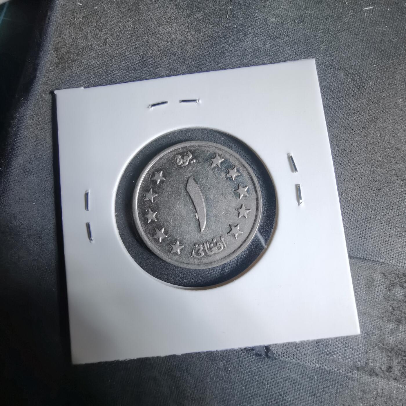 沼泽如烟--第927场 阿富汗