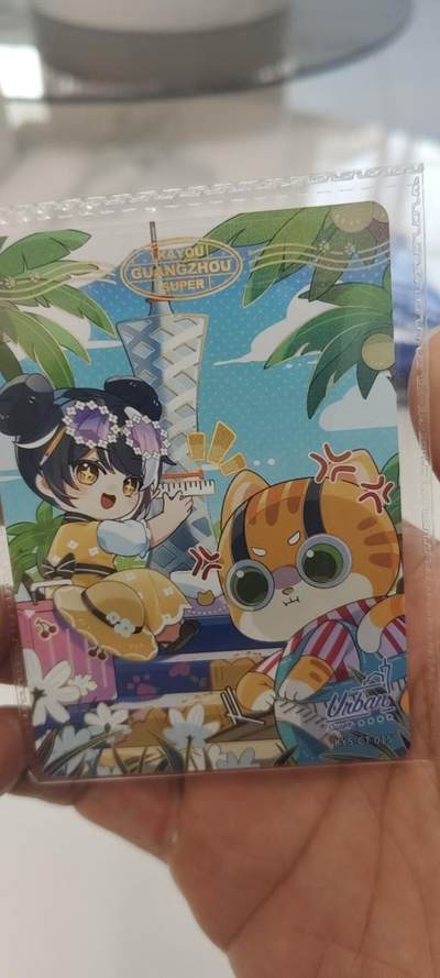 秋原瞳的小店第二十九期（持续收拍，今年的最后的一次旅行，期待在有雪的路上） - 卡游抽卡机城市卡——广州