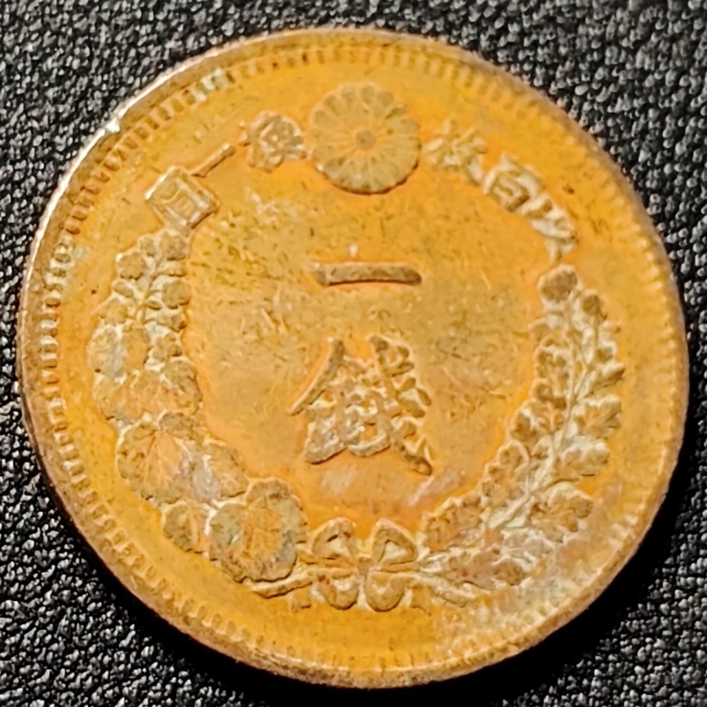 泉币菌-第144场-精品福利场 龙鳞清晰