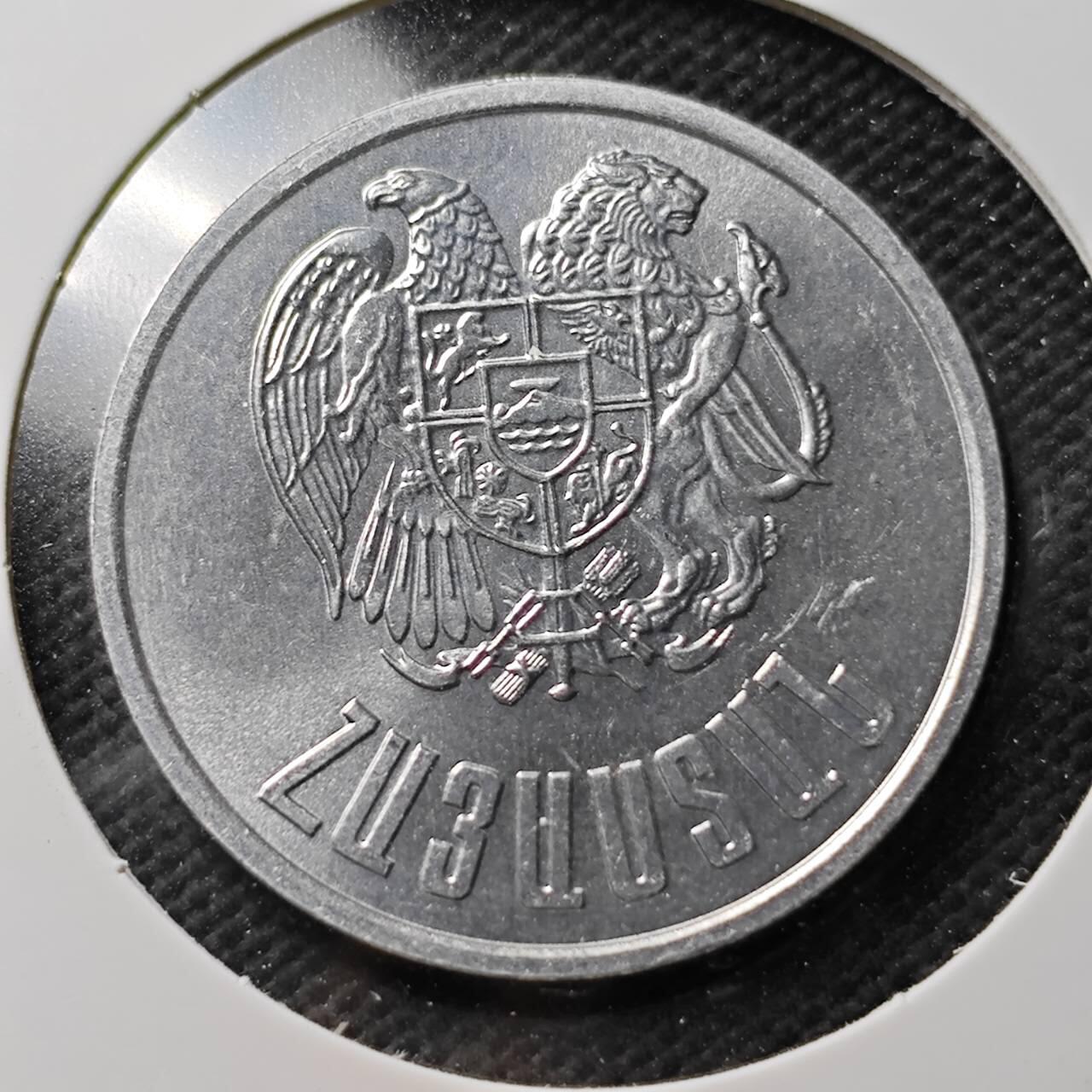 KK钱币收藏小铺 第376期  2月预留时间 周末发货  亚美尼亚