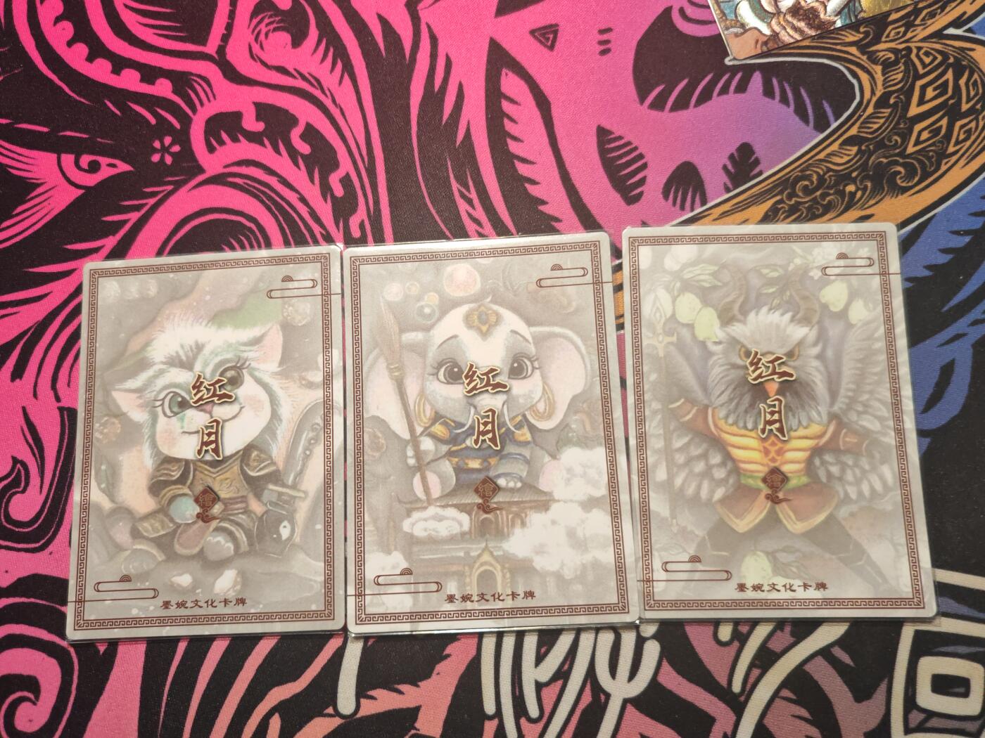 卡牌实验室开始第六次实验 【红月】三兄弟：大鹏，白象，青狮