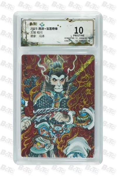 NO.17 好又多金牌大场，新店点关注不迷路！每周一站式配齐，方便凑单！（周6晚8点截拍，卖家送拍0抽成！） - 西游 宝莲奇缘 冯涛 火猴 粗闪 10P