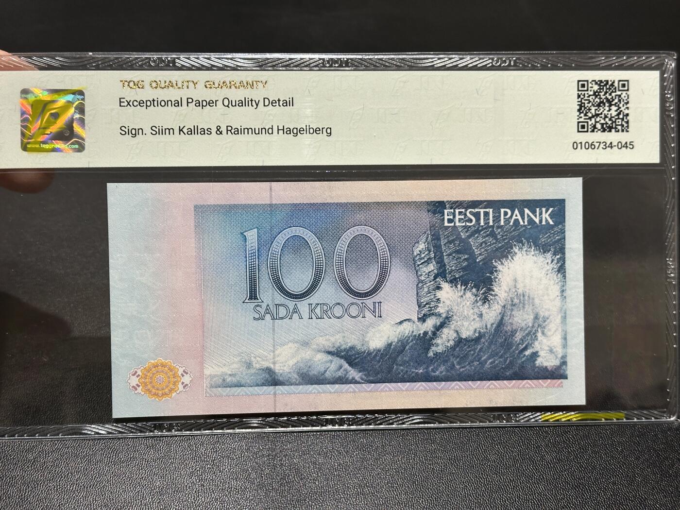 《外钞收藏家》第五百九十二期（精选场）（本平台长期征集拍品、欢迎藏友们联系合作）