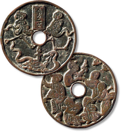 上海匡时2025年秋季拍卖会 中国历代钱币 铜镜专场 - 早期“五男二女”背婴戏花钱一枚 早期“五男二女”背婴戏花钱一枚，直径：61.7mm，厚：2.1mm，重量：32.6g
