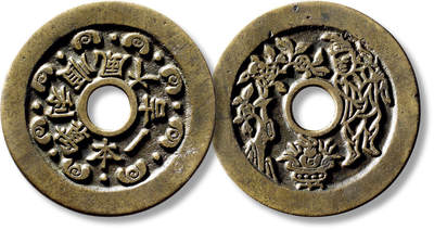 上海匡时2025年秋季拍卖会 中国历代钱币 铜镜专场 - 清“一本万利顺风大吉”背聚宝盆苏炉花钱一枚 清“一本万利顺风大吉”背聚宝盆苏炉花钱一枚，直径：45.1mm，厚：2mm，重量：20.6g，公博评级：85，评级编号：1117611628