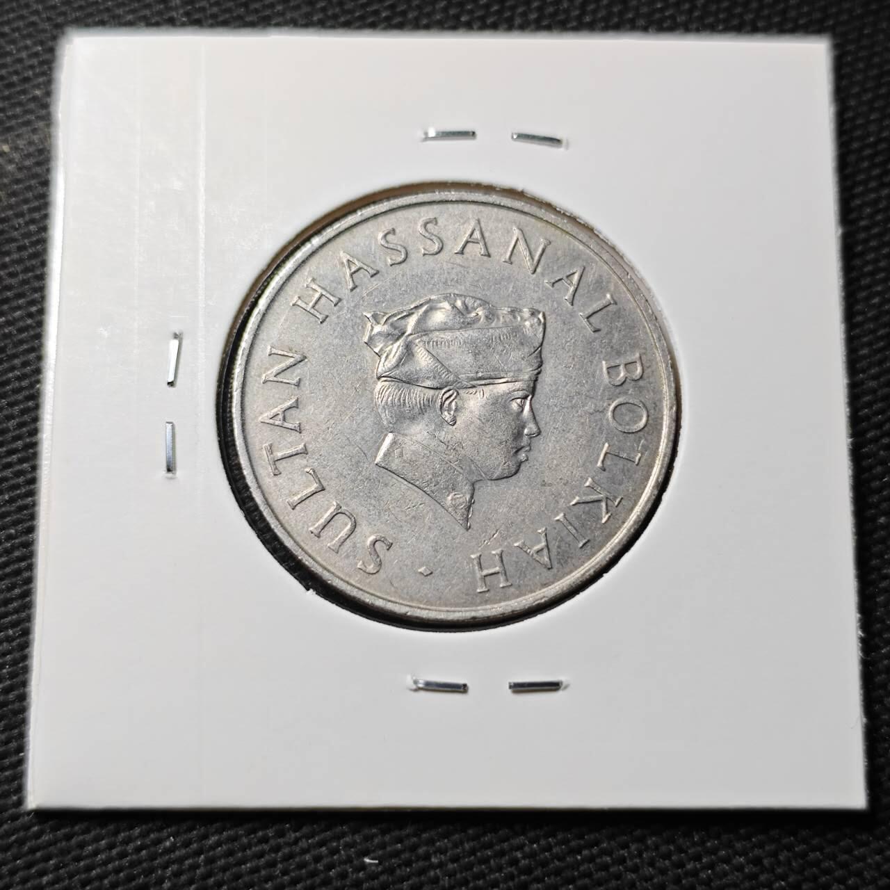 KK钱币收藏小铺 第377期  2月预留时间 周末发货  1981文莱50仙