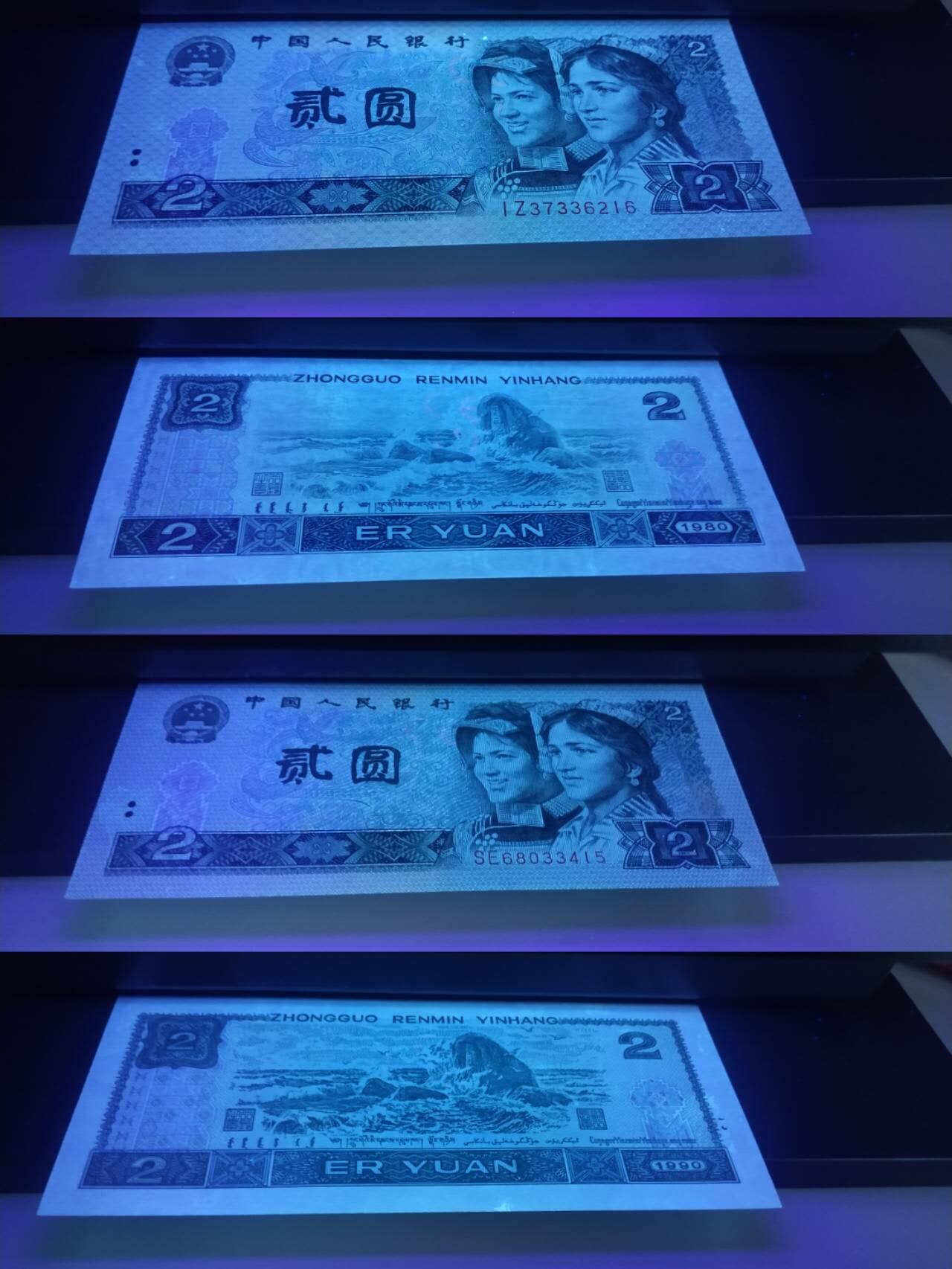 第四套小全套共12张通走