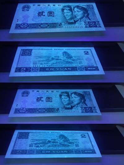 第四套小全套共12张通走