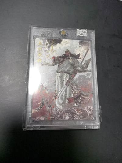 卡牌限时026期专场（20日晚22点截拍） - 超吉梦-松哥-张导亲签关胜官封卡砖全新未拆封