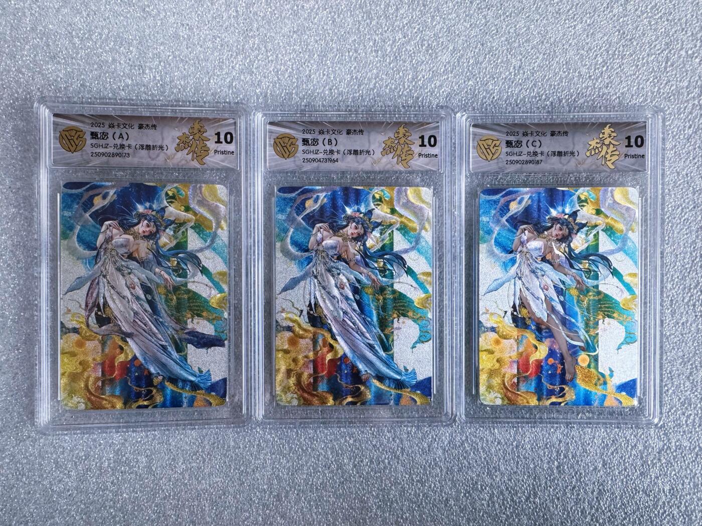 NO.17 好又多金牌大场，新店点关注不迷路！每周一站式配齐，方便凑单！（周6晚8点截拍，卖家送拍0抽成！） 【兑换套】焱卡 罐儿 甄宓ABC 浮雕折光 10P一套