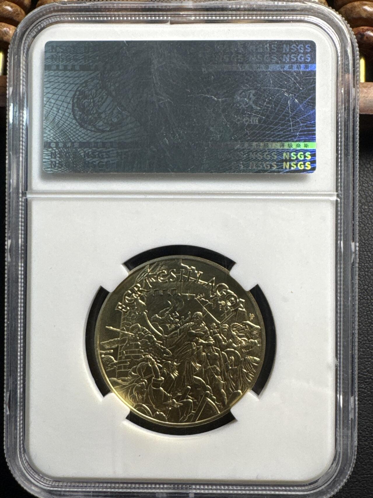 ❤️【币观天下】❤️ 第334期钱币拍卖- 2025.12.12周五晚上6点半场-长期征集拍品 匈牙利2013年文学作品埃格尔之最1000福林精制铜质纪念币 奈斯评级 PF69