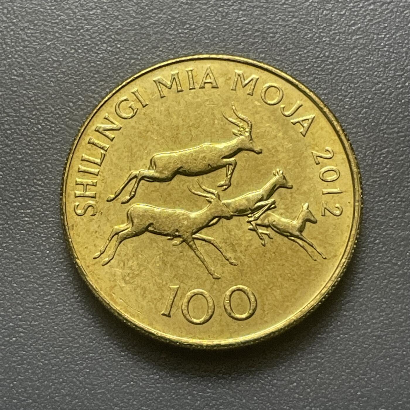 回流1215 坦桑尼亚2012年100先令 黑斑羚羊