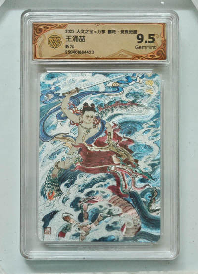 卡牌实验室开始第六次实验 - 【折光】王涌喆