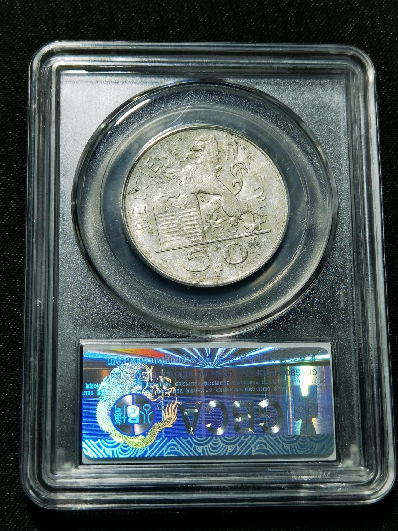 天下钱庄专场欢迎参拍