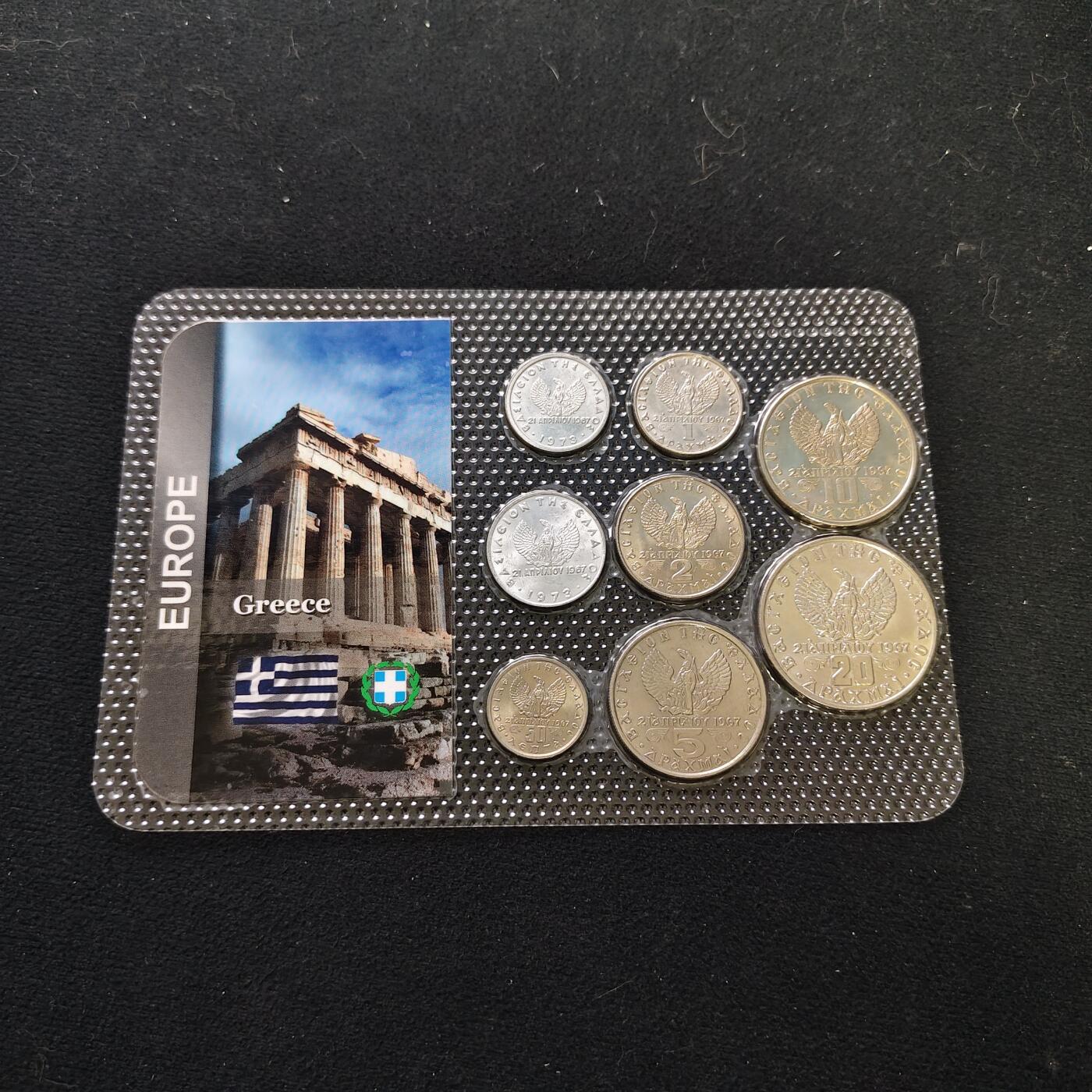 【全场包邮】纯粹捡漏拍484场（免费代拍第21场） 希腊军政府1973年鹰中人8枚封装套币