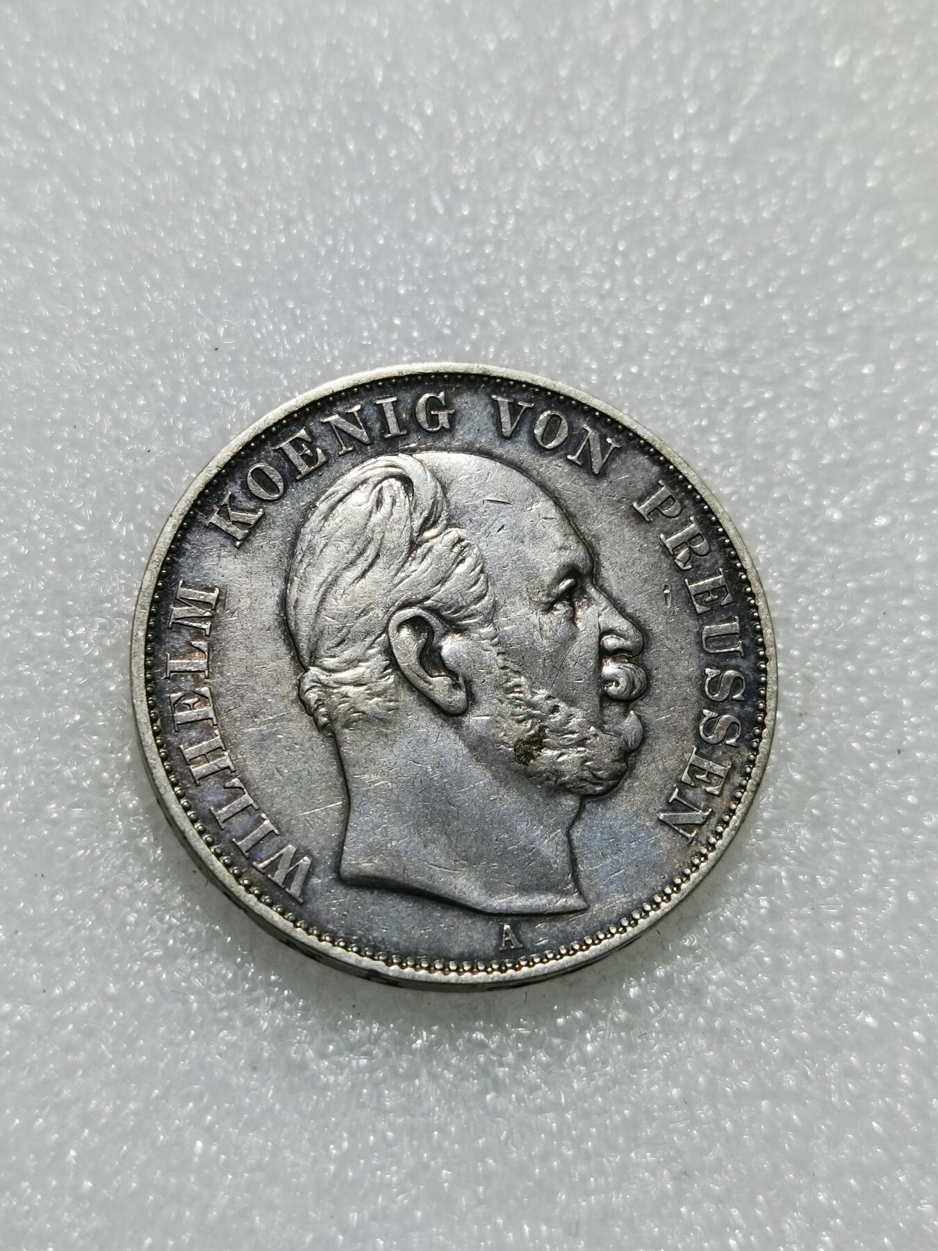 天下钱庄专场欢迎参拍 德国普鲁士1泰勒银币