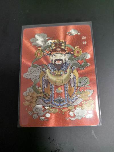 卡牌限时026期专场（20日晚22点截拍） - 小花瓣-财神粗闪一张