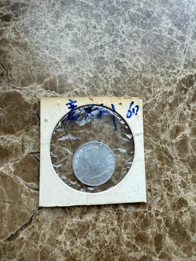 四海杂货铺第十八场 - 意大利硬币