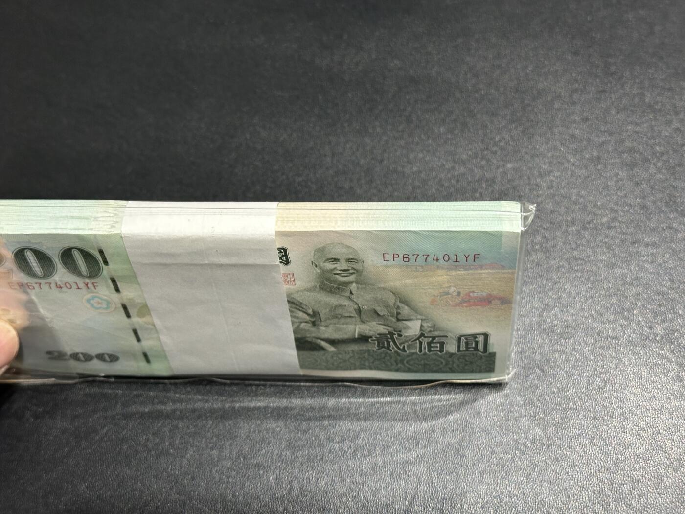 《外钞收藏家》第五百九十二期（精选场）（本平台长期征集拍品、欢迎藏友们联系合作） 台湾中华民国200元一刀百张连号（蒋介石头像）	UNC