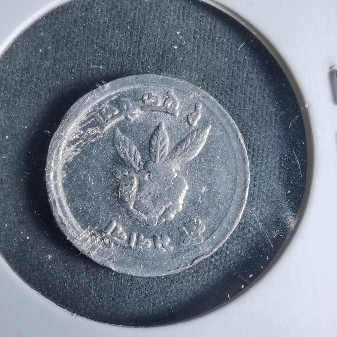 沼泽如烟--第927场 尼泊尔