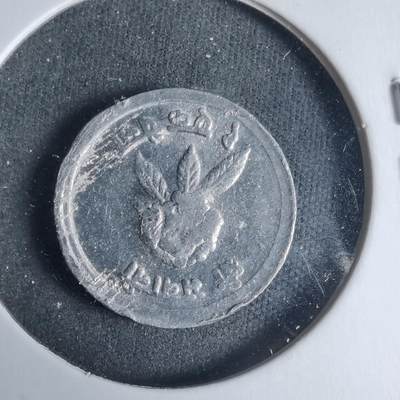 沼泽如烟--第927场 - 尼泊尔