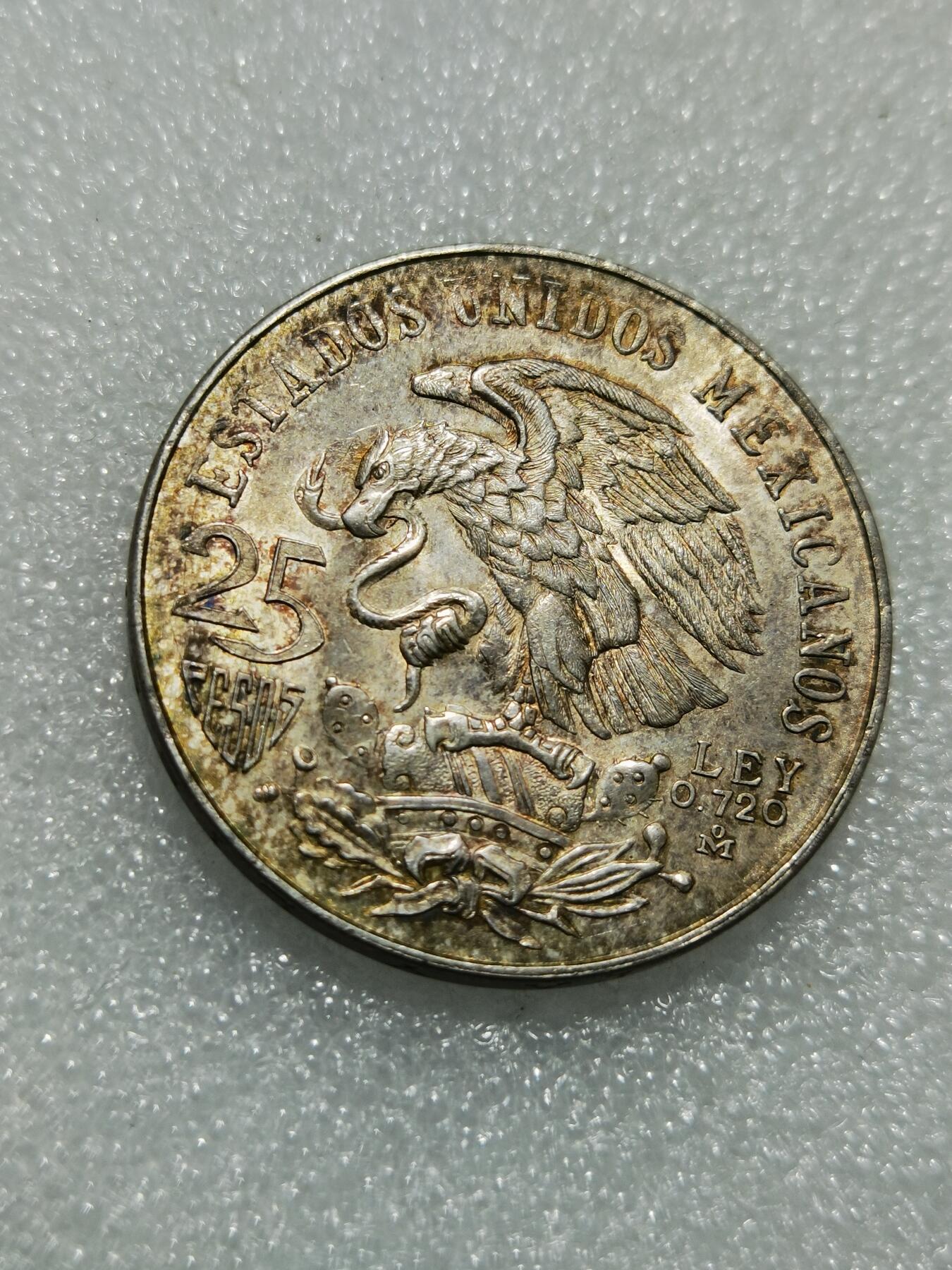 天下钱庄专场欢迎参拍 墨西哥奥运会银币