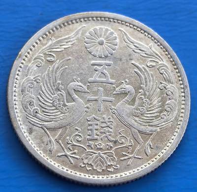 外国优质老铜币银币持续添加中，周六九点倒数截拍，满百包邮，可寄存半年，喜欢朋友微信扫描二维码可直接参拍 - 日本昭和七年双凤银币