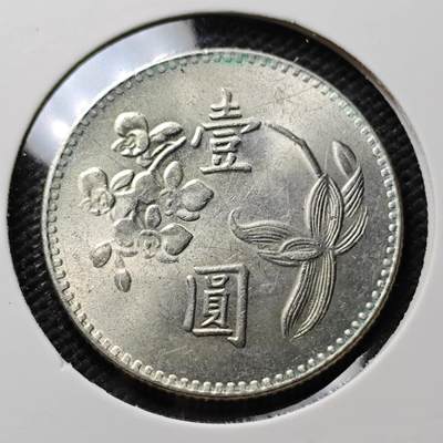 KK钱币收藏小铺 第376期  2月预留时间 周末发货 -  中国台湾省兰花一元好品