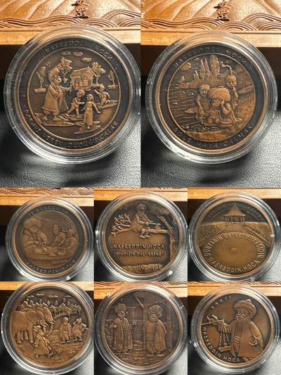 ❤️【币观天下】❤️ 第334期钱币拍卖- 2025.12.12周五晚上6点半场-长期征集拍品 - 土耳其2015年阿凡提民间故事系列仿古纪念铜币8枚一套
