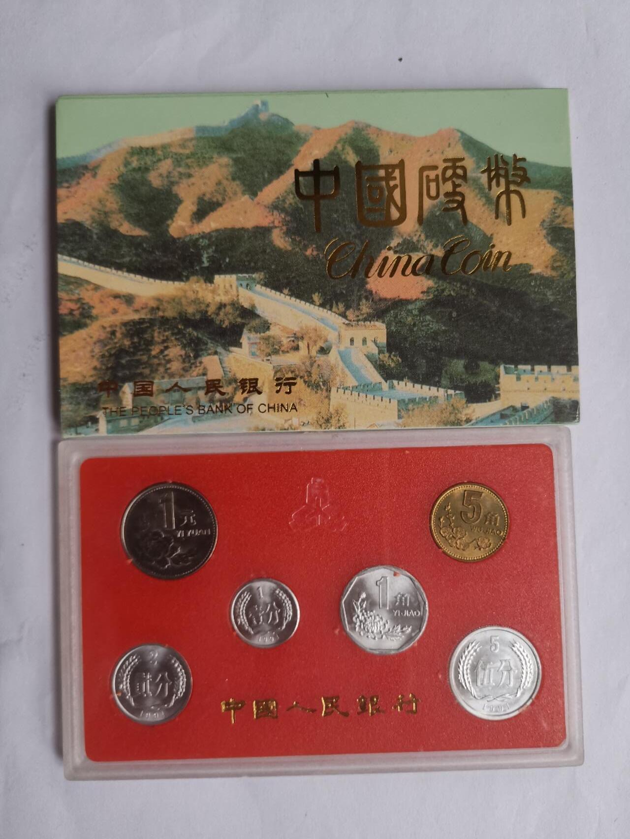 巨藏钱币第七期硬币场12月12号20点开拍 老三花1991年套币首年版