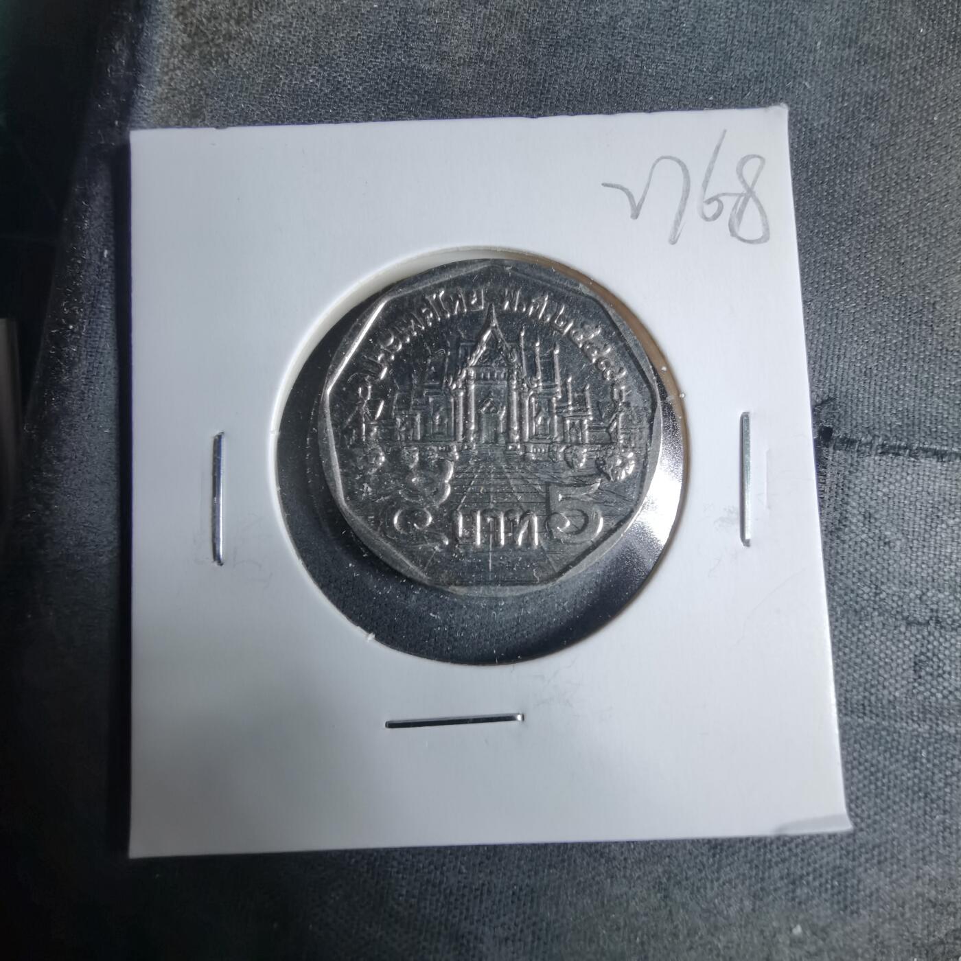 沼泽如烟--第927场 泰国