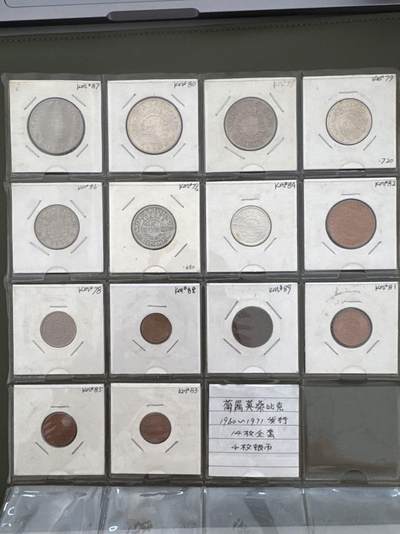 ❤️【币观天下】❤️ 第334期钱币拍卖- 2025.12.12周五晚上6点半场-长期征集拍品 - 葡属莫桑比克1960-1971年发行14枚全套含4枚银币