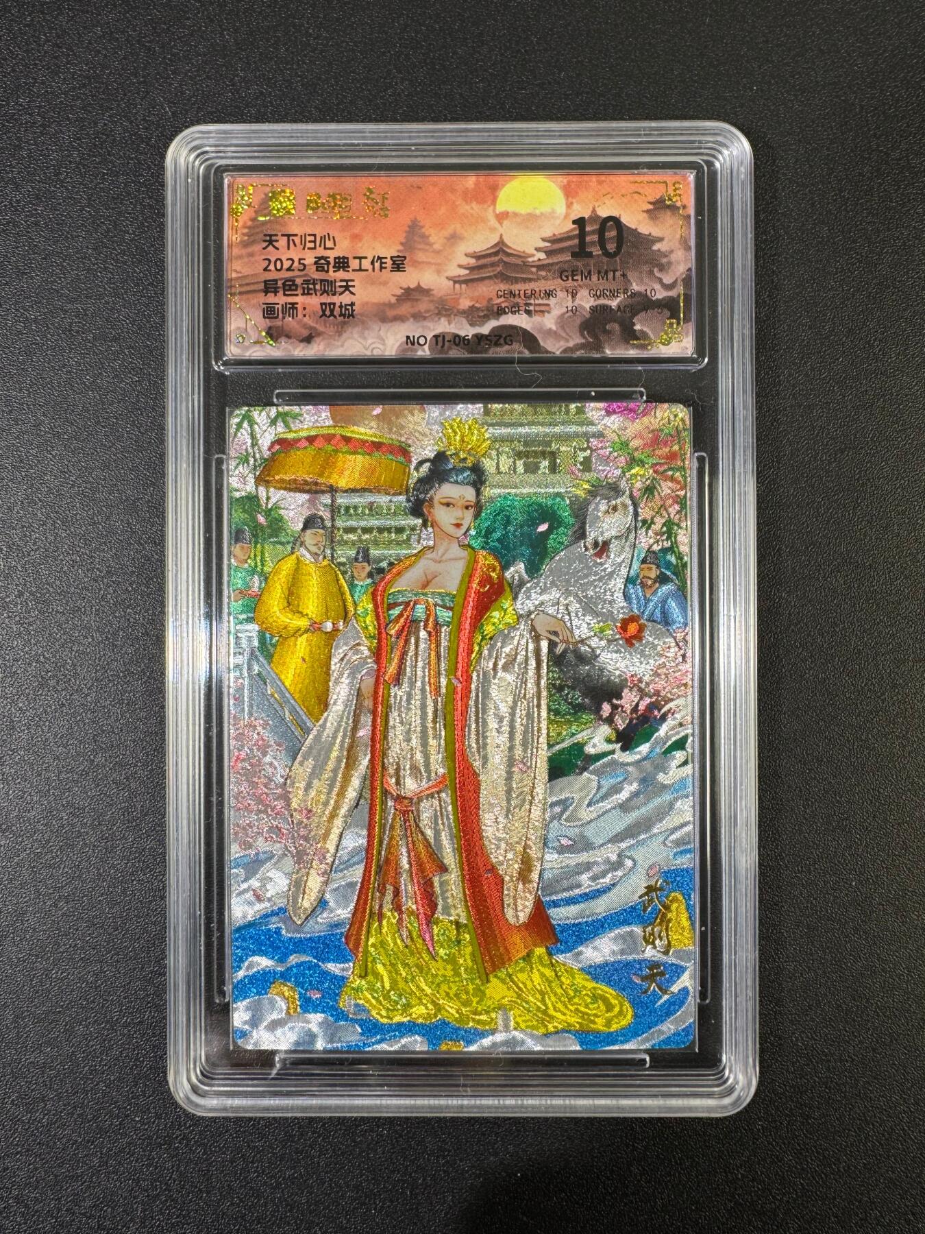 NO.17 好又多金牌大场，新店点关注不迷路！每周一站式配齐，方便凑单！（周6晚8点截拍，卖家送拍0抽成！） 奇点 天下归心 双城 异色武则天 粗闪 10G+