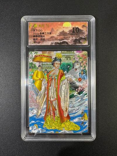 NO.17 好又多金牌大场，新店点关注不迷路！每周一站式配齐，方便凑单！（周6晚8点截拍，卖家送拍0抽成！） - 奇点 天下归心 双城 异色武则天 粗闪 10G+