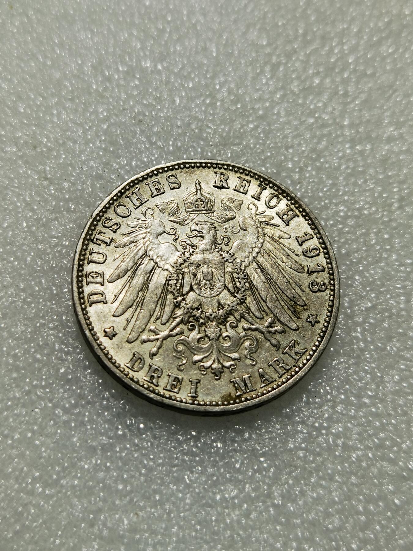 天下钱庄专场欢迎参拍 德国巴伐利亚奥托3马克银币