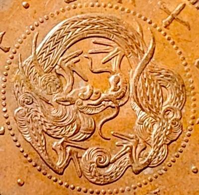 泉币菌-第144场-精品福利场 - 爆龙鳞 