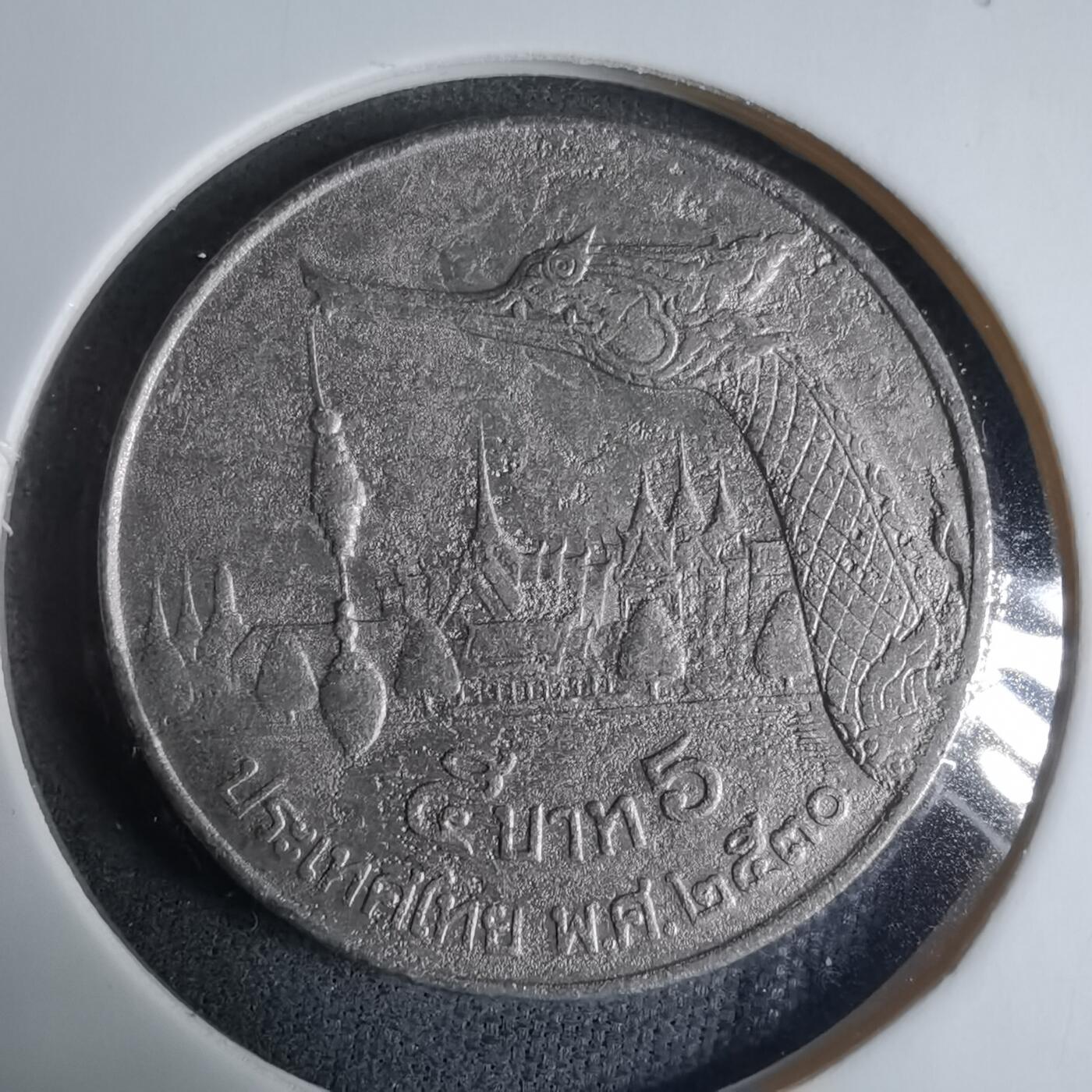 沼泽如烟--第927场 泰国大龙舟